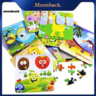 &lt;moonback&gt; ของเล่นจิ๊กซอว์กระดาษ 1 ชุด สําหรับของขวัญ ผู้ปกครอง และเด็ก