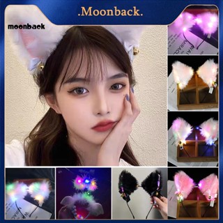 &lt;moonback&gt; ที่คาดผมเรืองแสง LED สไตล์เกาหลี น่ารัก สําหรับปาร์ตี้