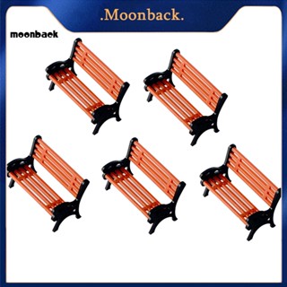 &lt;moonback&gt; โมเดลม้านั่ง สวนสาธารณะ เสมือนจริง DIY อุปกรณ์เสริม สําหรับตกแต่งสวน 5 ชิ้น