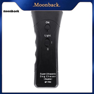 &lt;moonback&gt; เครื่องอัลตราโซนิกอินฟราเรด แบบมือถือ ป้องกันการเห่า สําหรับฝึกสุนัข