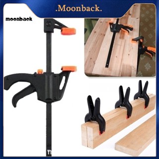 &lt;moonback&gt; แคลมป์หนีบวงล้อ ปลดเร็ว 4 นิ้ว สําหรับงานไม้ DIY