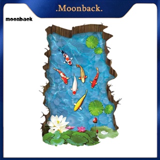 &lt;moonback&gt; สติกเกอร์ PVC ลายดอกบัว 3D กันน้ํา สําหรับติดตกแต่งบ่อปลาคาร์พ