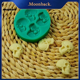 &lt;moonback&gt; แม่พิมพ์ซิลิโคน รูปหัวกะโหลก 3D สําหรับทําเค้กช็อคโกแลต ฟองดองท์ ปาร์ตี้ฮาโลวีน DIY