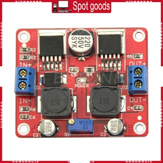 Xi DC-DC LM2577S + LM2596S โมดูลอะแดปเตอร์แปลงแรงดันไฟฟ้าอัตโนมัติ