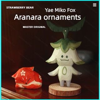 Star3 โมเดลตุ๊กตาฟิกเกอร์ Aranara Yae Miko Fox ของขวัญ สําหรับตกแต่งบ้าน DIY