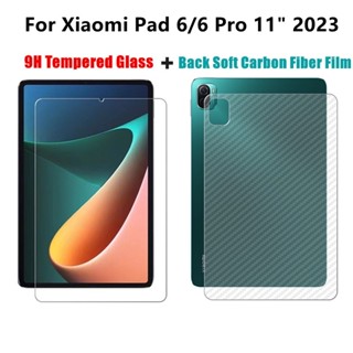 ฟิล์มกระจกนิรภัยกันรอยหน้าจอ คาร์บอนไฟเบอร์ สําหรับ Xiaomi Pad 6 6 Pro 11 นิ้ว 2023 Mi Pad 5 5Pro 11.0 นิ้ว 2021 5G