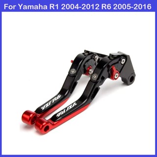 คลัทช์เบรกรถจักรยานยนต์ แตรวัว 6 ความเร็ว พับได้ สําหรับ Yamaha YZF R1 2004-2012 R6 2005-2016