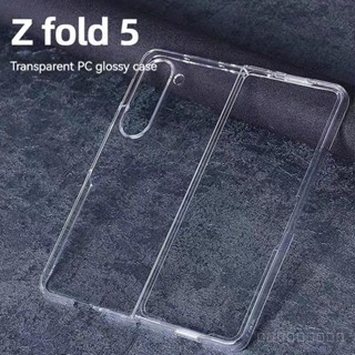 เคสโทรศัพท์มือถือ PC แบบแข็ง ใส พับได้ กันกระแทก สําหรับ Samsung zfold5 zfold4 3 8QVK