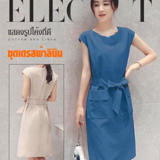 Aaa-- ชุดเดรส ผ้าฝ้าย ผ้าลินิน เข้ารูป สีพื้น สําหรับผู้หญิง