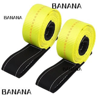 Banana1 สายเชือกไนล่อน 9400lbs ทนทาน 10X2 นิ้ว 2 ชิ้น