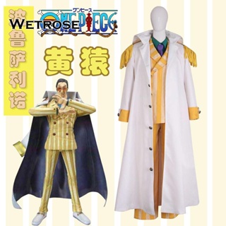 [Wetrose] ชุดคอสเพลย์อนิเมะ ONE PIECE Borsalino General Cos สําหรับผู้หญิง และผู้ชาย