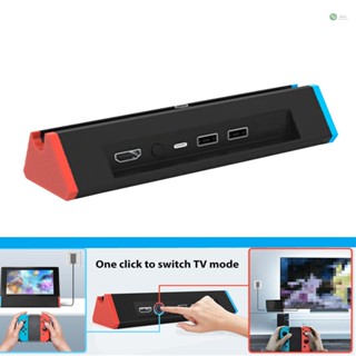 [พร้อมส่ง] แท่นวางทีวี สําหรับ Nintendo Switch Switch OLED แบบพกพา พร้อมอะแดปเตอร์ 4K HD Type C พอร์ต USB สําหรับ Nintendo Switch อย่างเป็นทางการ (รุ่นปกติ)