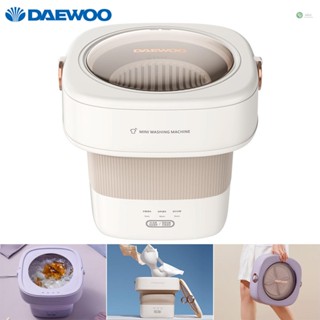 [พร้อมส่ง]DAEWOO เครื่องซักผ้าอัตโนมัติ 3 เกียร์ 6 ลิตร แบบพกพา พับได้ สําหรับบ้าน