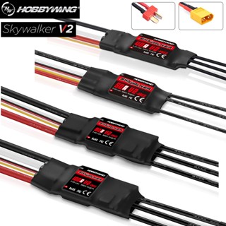 Hobbywing Skywalker ตัวควบคุมความเร็ว ESC 40A 50A 80A 100A V2 UBEC ปลั๊ก T/XT60 สําหรับเครื่องบินบังคับ โดรน คอร์ดคอปเตอร์บังคับ