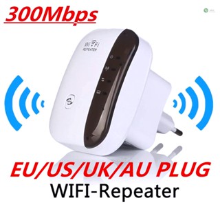 [พร้อมส่ง] เราเตอร์ขยายสัญญาณไร้สาย 2.4GHz Wi-Fi 300Mbps WiFi