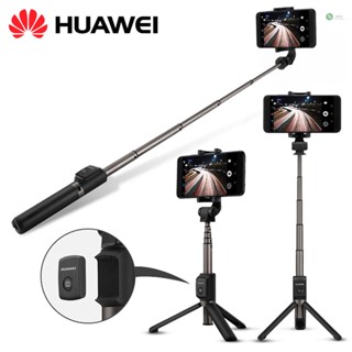 [พร้อมส่ง]HUAWEI ขาตั้งกล้องเซลฟี่ไร้สาย 25 นิ้ว พร้อมรีโมต BT และ 360° ขาตั้งโทรศัพท์มือถือ อลูมิเนียม น้ําหนักเบา หมุนได้