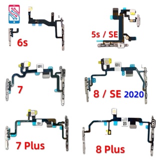 ปุ่มสวิตช์ไฟ ปุ่มกดปรับระดับเสียง สายเคเบิลอ่อน สําหรับ iPhone 5s SE 5 6s 7 8 Plus SE2 2020 2022