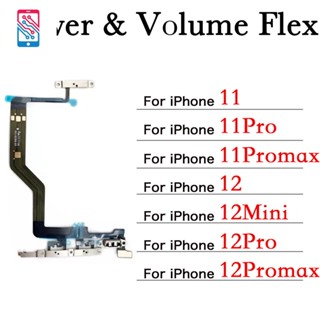 สายแพปุ่มปรับระดับเสียง คีย์บอร์ด เสียงเงียบ แบบเปลี่ยน สําหรับ iPhone 11 12 Mini Pro Max