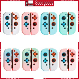 เคสจอยเกม สําหรับ Switch Game Controller