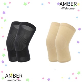 Amber สนับเข่า ป้องกันข้อต่อยืดหยุ่น สายรัดข้อต่อ