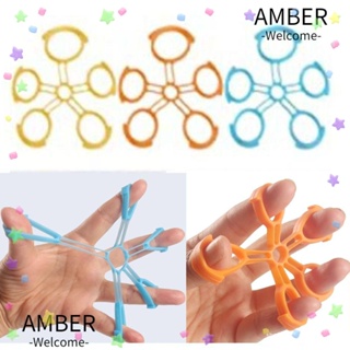 Amber อุปกรณ์ออกกําลังกายนิ้วมือ ซิลิโคน สําหรับฝึกความแข็งแรงกีตาร์