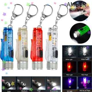 Amber พวงกุญแจไฟฉายฉุกเฉิน LED สําหรับตั้งแคมป์กลางแจ้ง