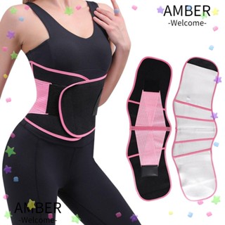 Amber สายเข็มขัดรัดเอว กระชับสัดส่วน สําหรับเล่นโยคะ กีฬา เพื่อความปลอดภัย