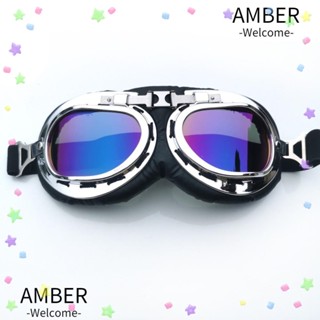 Amber แว่นตาขี่จักรยาน แรลลี่ สไตล์สปอร์ต