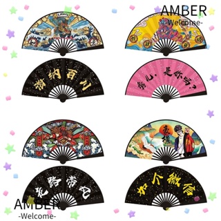 Amber พัดกระดูกพลาสติก 10 สี สไตล์จีน ไทเก็ก สําหรับตกแต่งงานแต่งงาน ปาร์ตี้ กังฟู