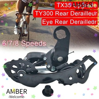 Amber อุปกรณ์เสริม เมาท์ยึดด้านหลัง สําหรับรถจักรยาน MTB