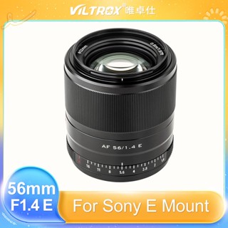 Viltrox 56mm F1.4 APS-C AF เลนส์โฟกัสอัตโนมัติ รูรับแสงขนาดใหญ่ สําหรับกล้อง Sony E Mount Alpha A6000 A6300 A6400