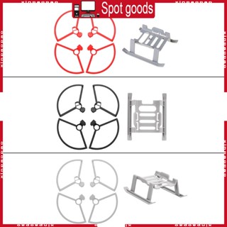 Xi แหวนป้องกันใบพัดลงจอด สําหรับโดรน Mavic Mini 1 ชุด