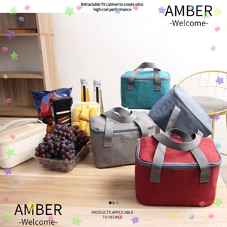 Amber กระเป๋าอาหารกลางวัน ปิกนิก อลูมิเนียมฟอยล์ หนา มีฉนวนกันความร้อน สุดเท่