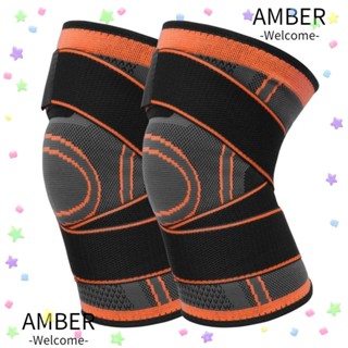 Amber สนับเข่า แบบยืดหยุ่น อุปกรณ์ออกกําลังกาย วอลเลย์บอล บาสเก็ตบอล กีฬา ฟิตเนส สําหรับผู้ชาย และผู้หญิง