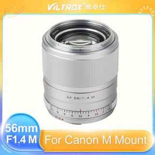 Viltrox 56mm F1.4 APS-C เลนส์โฟกัสอัตโนมัติ รูรับแสงขนาดใหญ่ สําหรับกล้องมิเรอร์เลส Canon EF-M Canon EOS M Series M10 M3 M5 M200