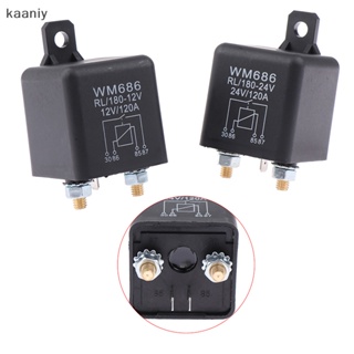 [KAN] บอร์ดวงจรรถยนต์ โลหะผสมทองเหลือง ขนาดเล็ก 120A 12V 24V FXH