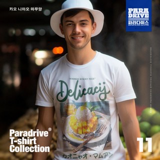 [S-5XL]เสื้อยืด Oldskull Paradrive No.11 (ข้าวเหนียวมะม่วง)