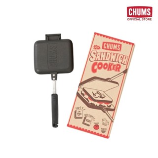 CHUMS Hot Sandwich Cooker /กระทะปิ้งแซนวิช แบบ1ช่อง ทำแซนวิช/ขนมปังปิ้ง​ อุปกรณ์แค้มปิ้ง Camping