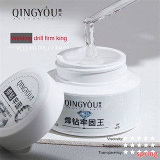 Qingyou ใหม่ ยาทาเล็บเจล ไม่ต้องล้าง ทนทาน และแข็งแรง เพื่อสุขภาพ สําหรับตกแต่งเล็บ 2023