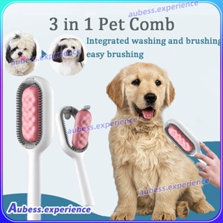 Pet Cleaning แปรงกำจัดขนลอยน้ำ Cat And Dog Shower Brush ผู้เชี่ยวชาญแปรงขนแมวและสุนัข