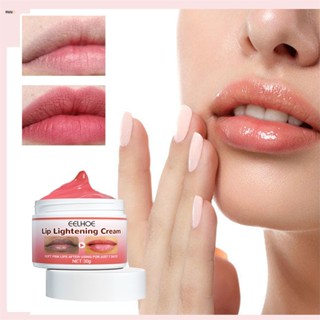 Eelhoe Dark Lip Gloss ลิปมอยส์เจอไรเซอร์ ลิปสติก Soft Pink Lip Balm ดูแลริมฝีปาก nuuo