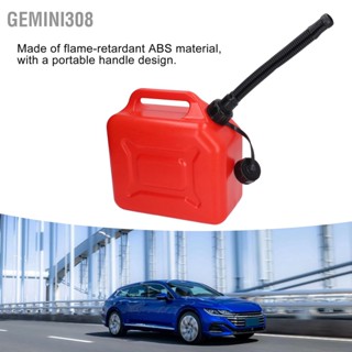  Gemini308 แก๊สกระป๋อง 5 ลิตร 1.3 แกลลอน ABS ภาชนะบรรจุน้ำมันเบนซินแบบพกพาสีแดงไม่รั่วไหล พร้อมท่อจ่าย