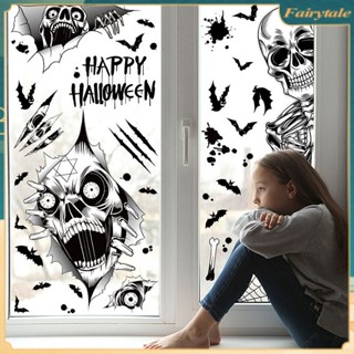 ❀ สติ๊กเกอร์ตกแต่งวันฮาโลวีน Horror Skull Black White Glass Stickers อุปกรณ์สำหรับปาร์ตี้ฮาโลวีน Horror House Party Decor Props บ้านผีสิง