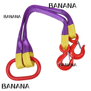 Banana1 สายสลิงโพลีเอสเตอร์ สีม่วง พร้อมตะขอ 4409 ปอนด์ 2 เมตร