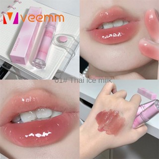 ลิปกลอส Shaqinuo Rich Moisturizing เพื่อสร้าง Water Gloss Mirror Lip Glaze veemm