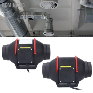 Gemini308 Duct Fan 4 นิ้ว 40W 2550RPM Oblique Flow Boost พัดลมระบายอากาศแบบท่อเงียบ