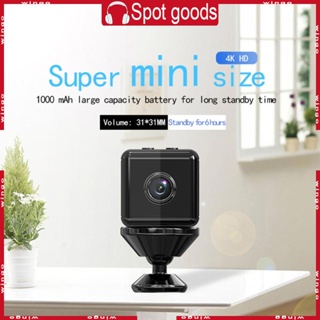 Win กล้องเว็บแคมไร้สาย X6D 1080P รองรับการตรวจจับการเคลื่อนไหว สําหรับบ้าน และออฟฟิศ