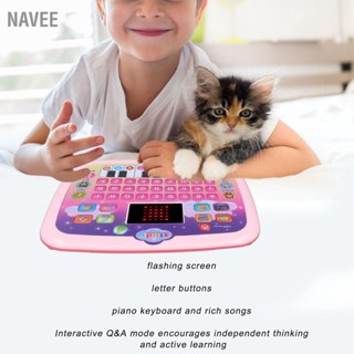 NAVEE LED Early Education Machine เครื่องมัลติฟังก์ชั่นการเรียนรู้แบบโต้ตอบสำหรับเด็ก