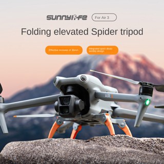 Sunnylife DJI Air 3 ขาตั้งกล้อง แบบสามขา พับได้ ลายแมงมุม