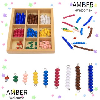 Amber ของเล่นคณิตศาสตร์ Montessori เพื่อการศึกษา ก่อนวัยเรียน การฝึกอบรม กระดานหมากรุก